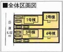 The entire compartment Figure