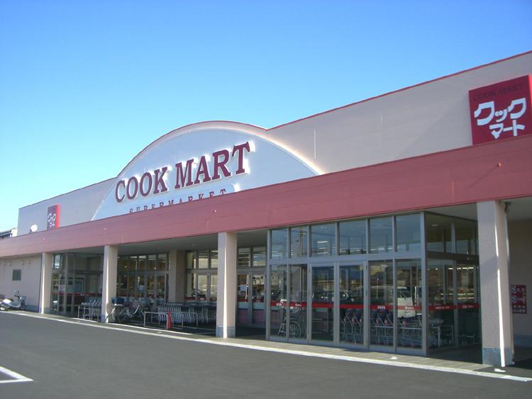 Supermarket. 120m to Cook Mart (Higashiwaki store)