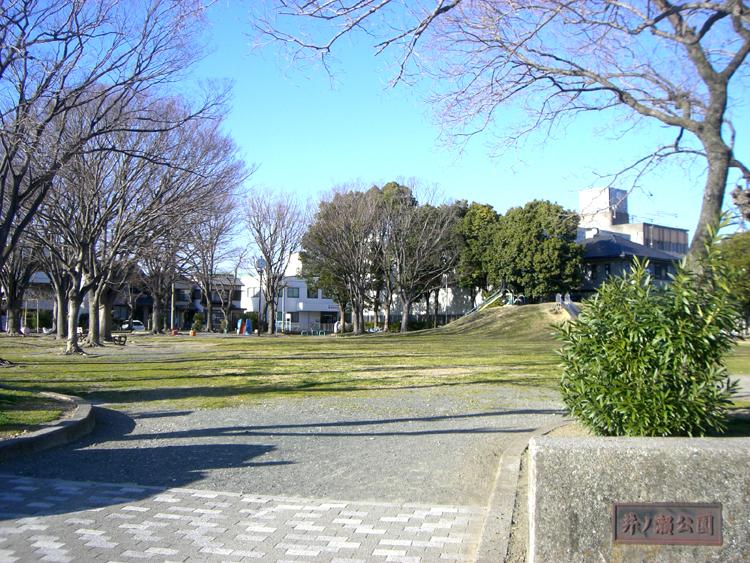 park. 20m to Inose park