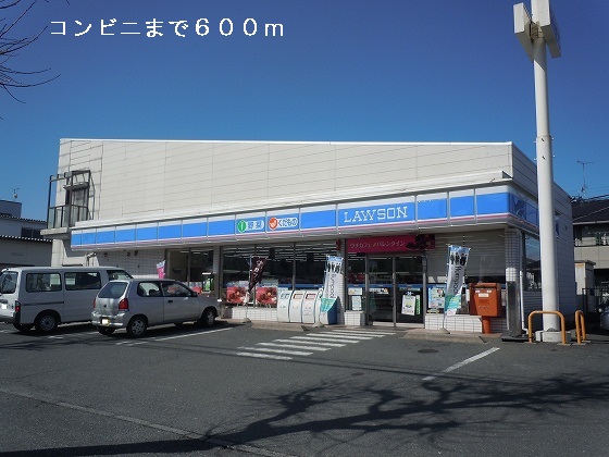 Convenience store. 600m until Lawson Ushikawadori store (convenience store)