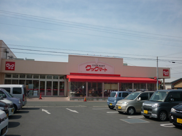 Supermarket. 763m to Cook Mart Ushikawa store (Super)