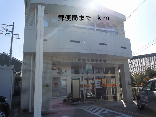 post office. Ushikawa 1000m until the post office (post office)