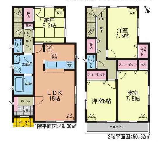 Floor plan. 23,900,000 yen, 3LDK+S, Land area 133.58 sq m , Building area 99.62 sq m 1 Building Floor