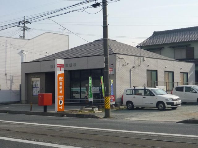 post office. 620m to Toyohashi Ihara post office (post office)