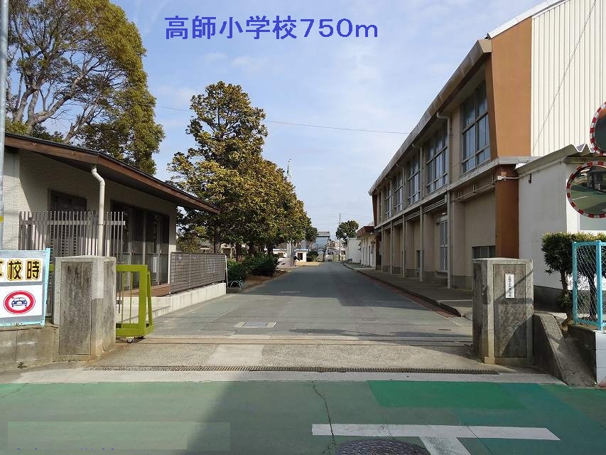 Primary school. Takashi up to elementary school (elementary school) 750m