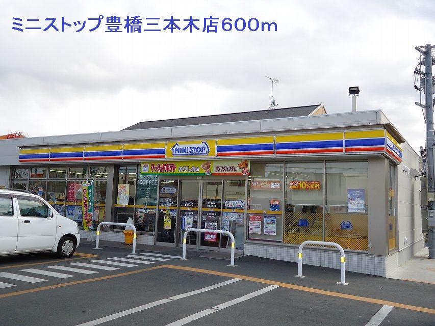 Convenience store. MINISTOP Toyohashi Sanbongi store up (convenience store) 600m