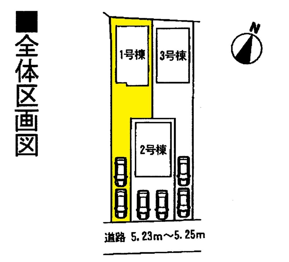 The entire compartment Figure. Car space two or more!   ※ By vehicle type