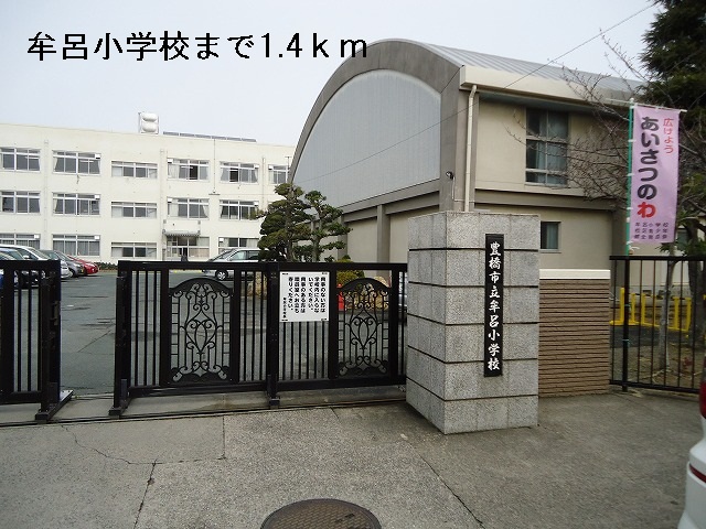 Primary school. Muro to elementary school (elementary school) 1400m