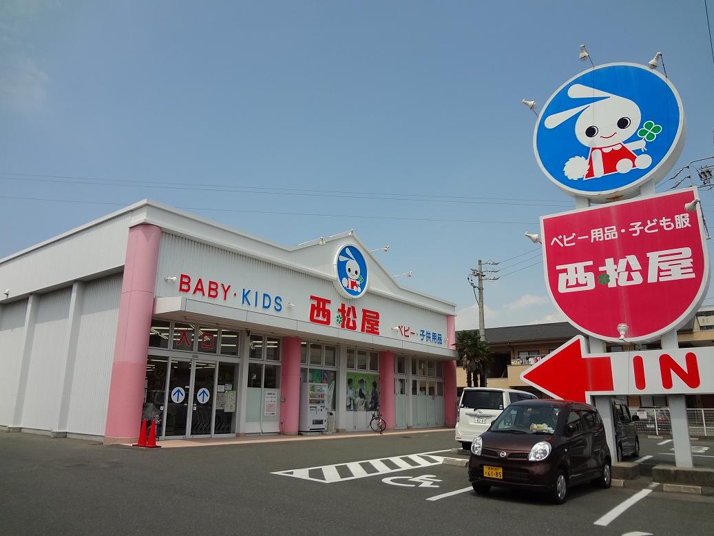 Shopping centre. Nishimatsuya Toyohashi Takashi shop until the (shopping center) 422m