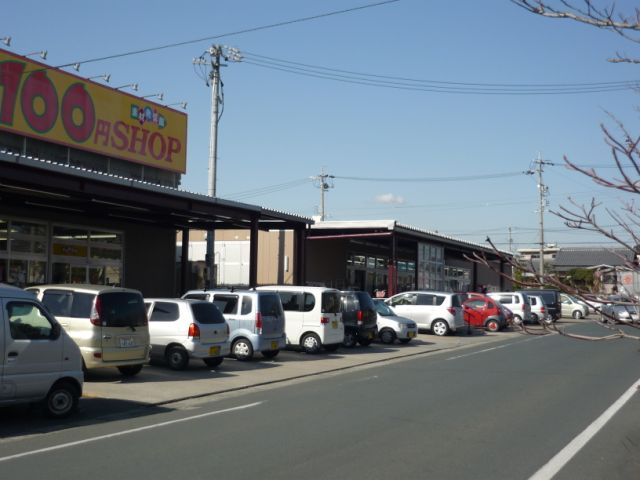 Shopping centre. 570m until Powers (shopping center)
