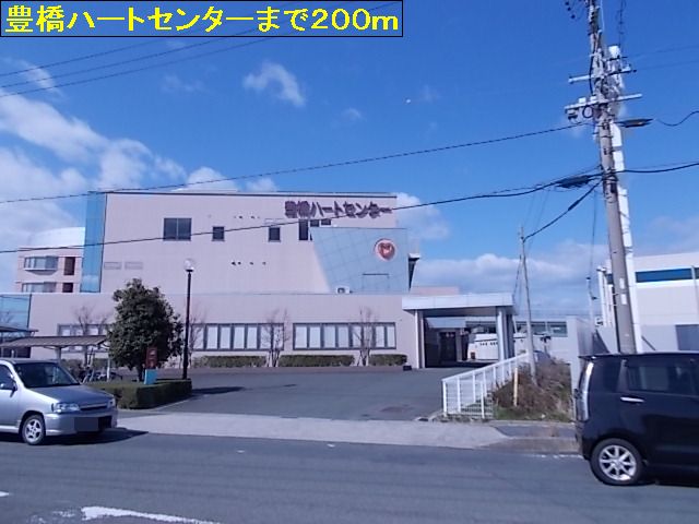 Hospital. 200m to Toyohashi Heart Center (hospital)