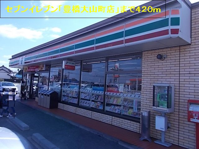 Convenience store. 420m to Seven-Eleven (convenience store)