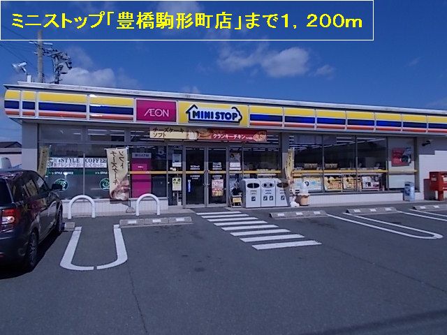 Convenience store. MINISTOP up (convenience store) 1200m