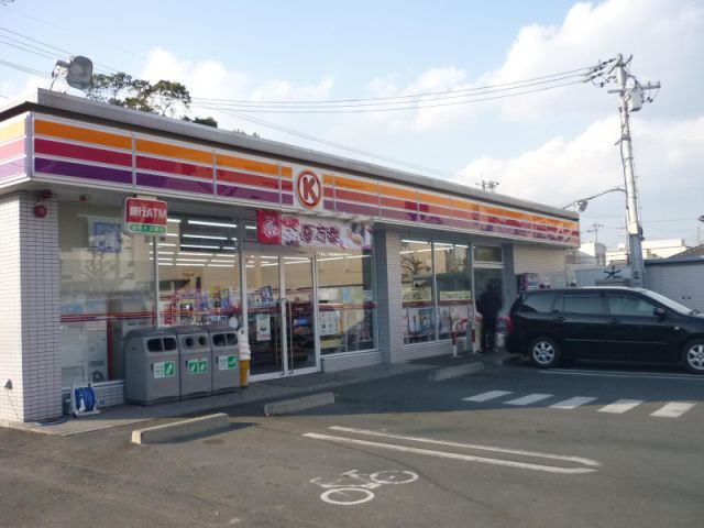 Convenience store. 520m to the Circle K (convenience store)