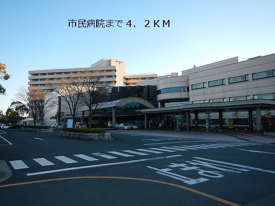 Hospital. 4200m to Toyohashi Municipal Hospital (Hospital)