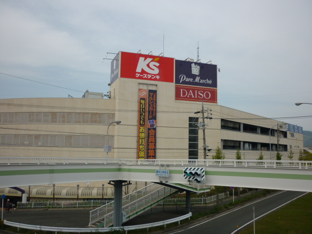 Home center. K's Denki Toyohashi Iimura powerful museum until (hardware store) 992m