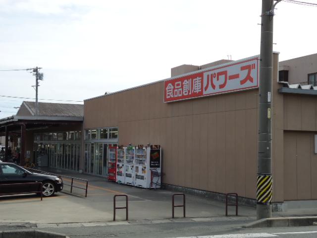 Supermarket. Until the food Soko Powers Higashiwaki shop 411m