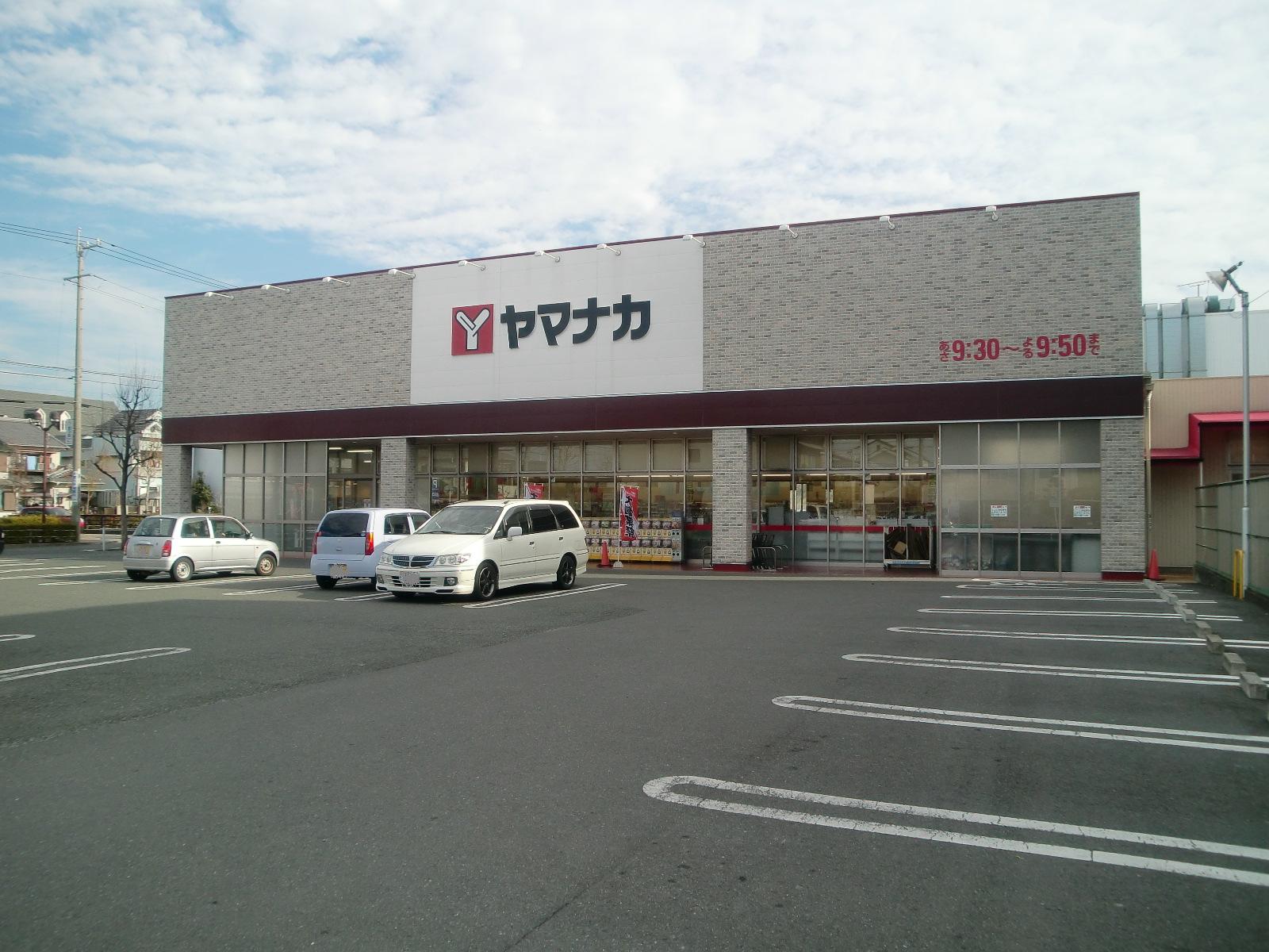 Supermarket. Yamanaka Nishihada store up to (super) 869m