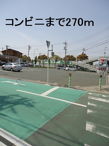 Convenience store. 270m to Seven-Eleven (convenience store)