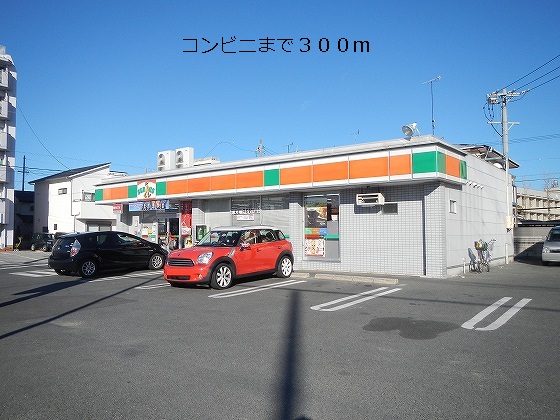 Convenience store. 300m until Thanksgiving (convenience store)