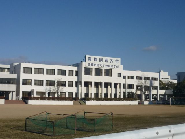 Other. 600m to Toyohashi Sozo College (Other)