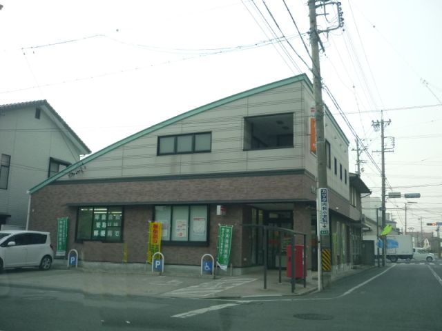 post office. 370m to Toyohashi Higashida post office (post office)