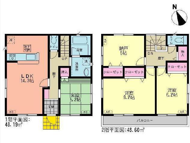 Floor plan. (Building 2), Price 22,800,000 yen, 3LDK+S, Land area 125.88 sq m , Building area 96.79 sq m