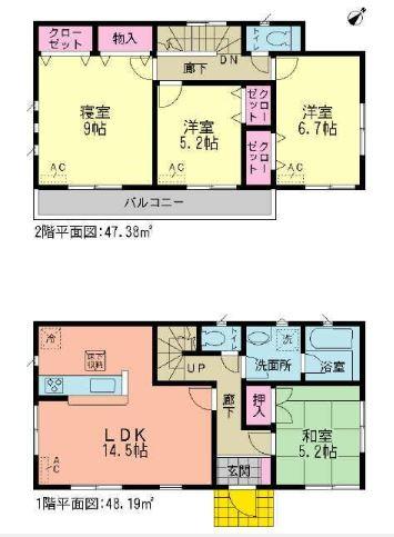 Floor plan. (4 Building), Price 23.8 million yen, 4LDK, Land area 147.51 sq m , Building area 97.57 sq m