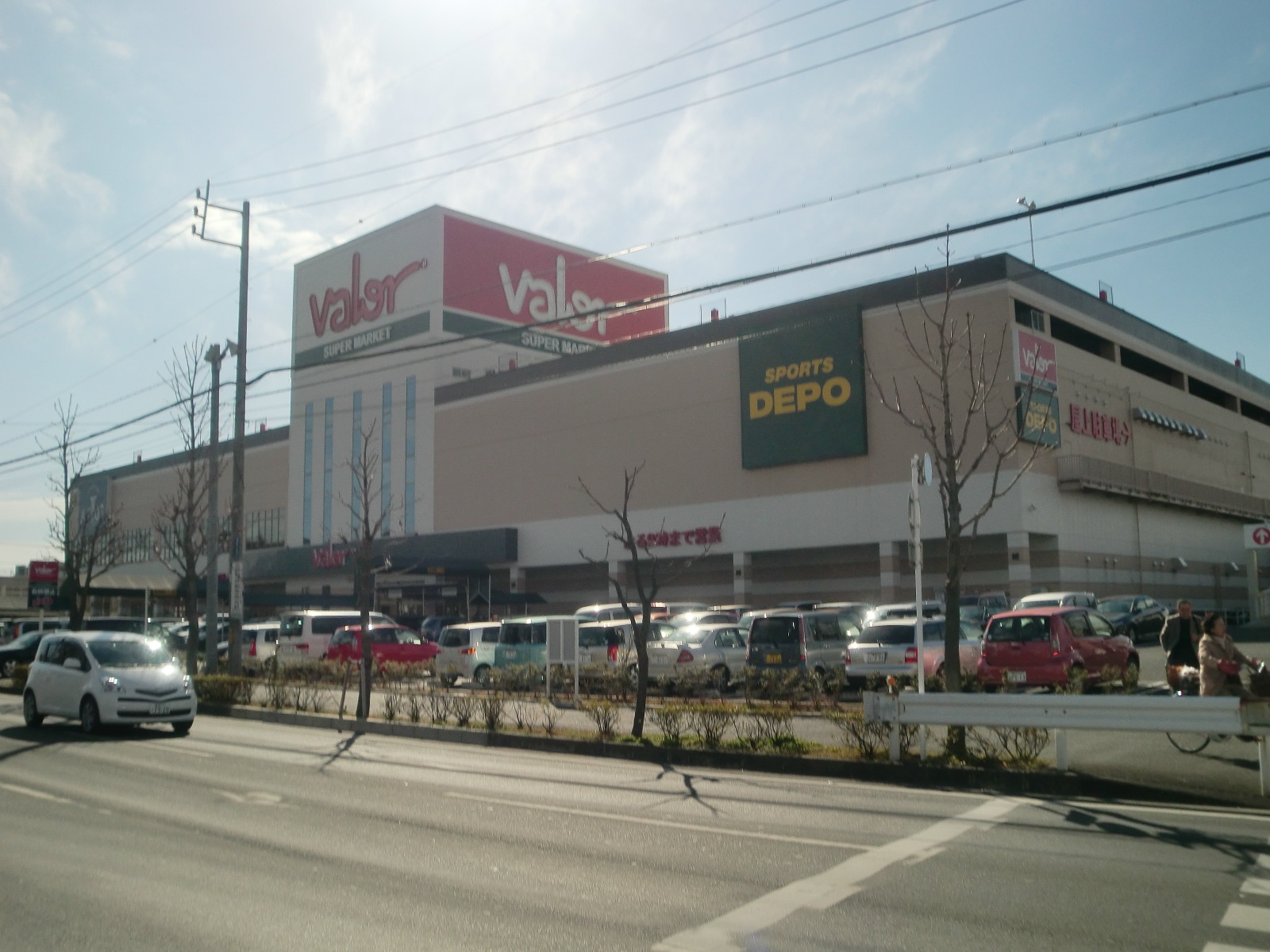 Supermarket. 1228m to Barrow Toyohashi store (Super)