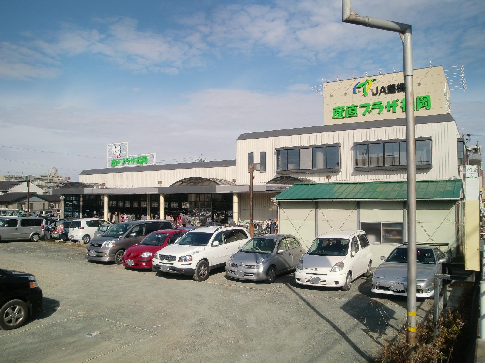 Supermarket. Sanchoku Plaza 250m to "Fukuoka" store (Super)