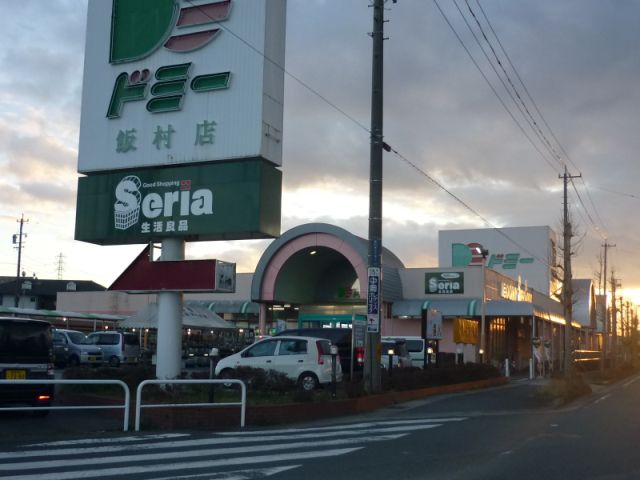 Shopping centre. Dmitrievich until the (shopping center) 90m