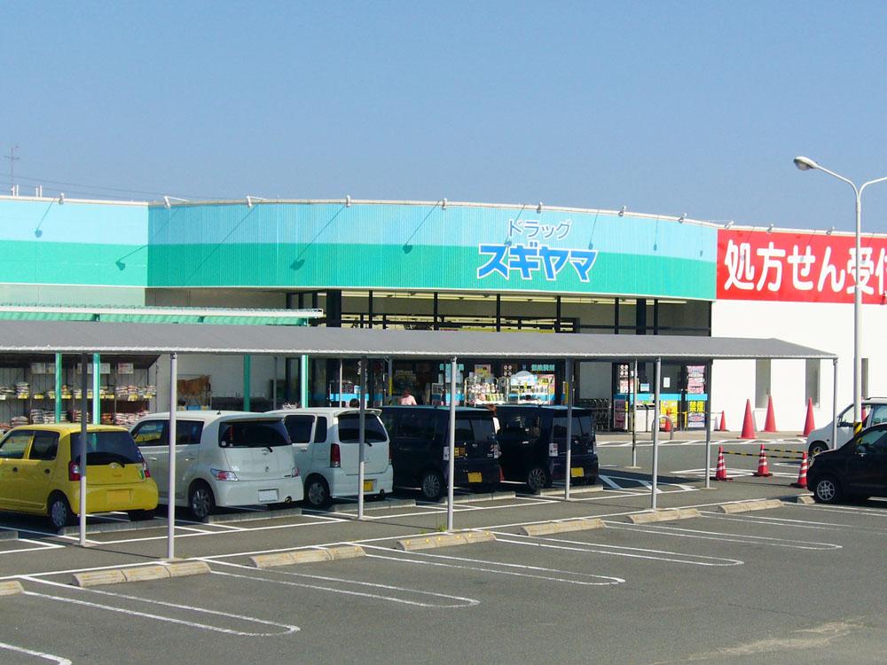 Drug store. drag 690m until Sugiyama (Minowa store)