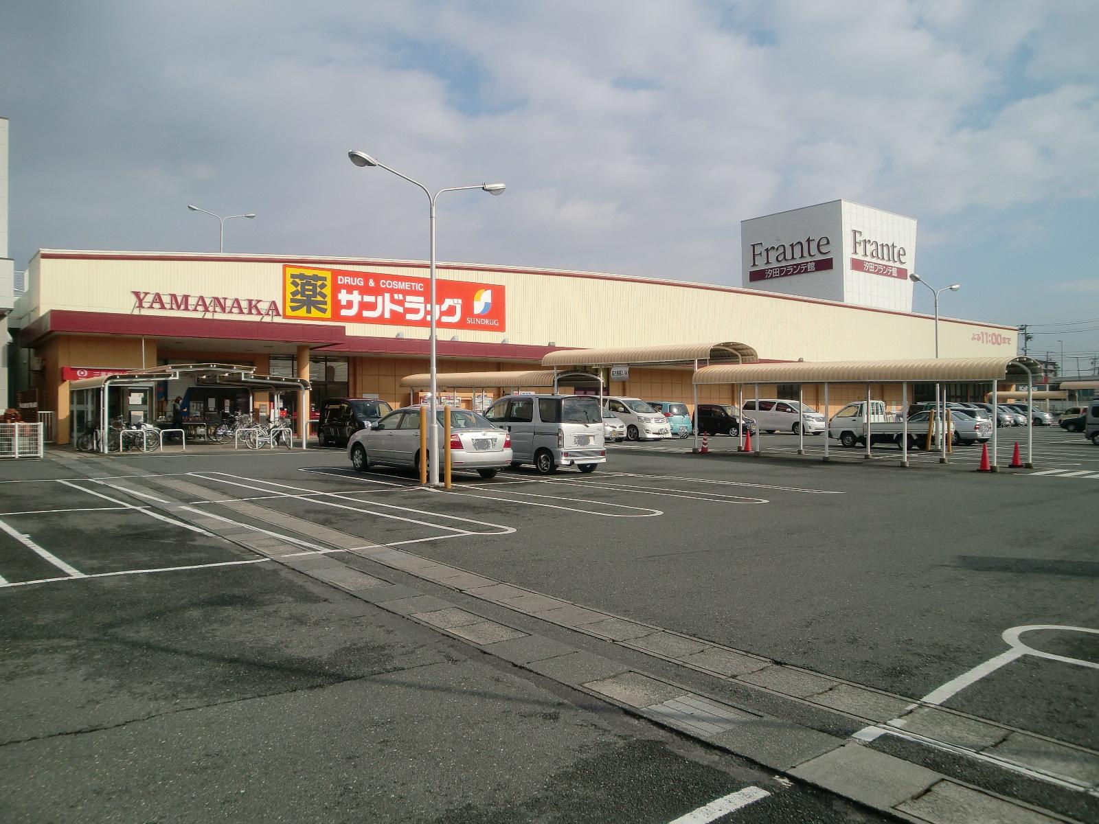 Supermarket. Yamanaka Shioda Furante Museum to (super) 577m