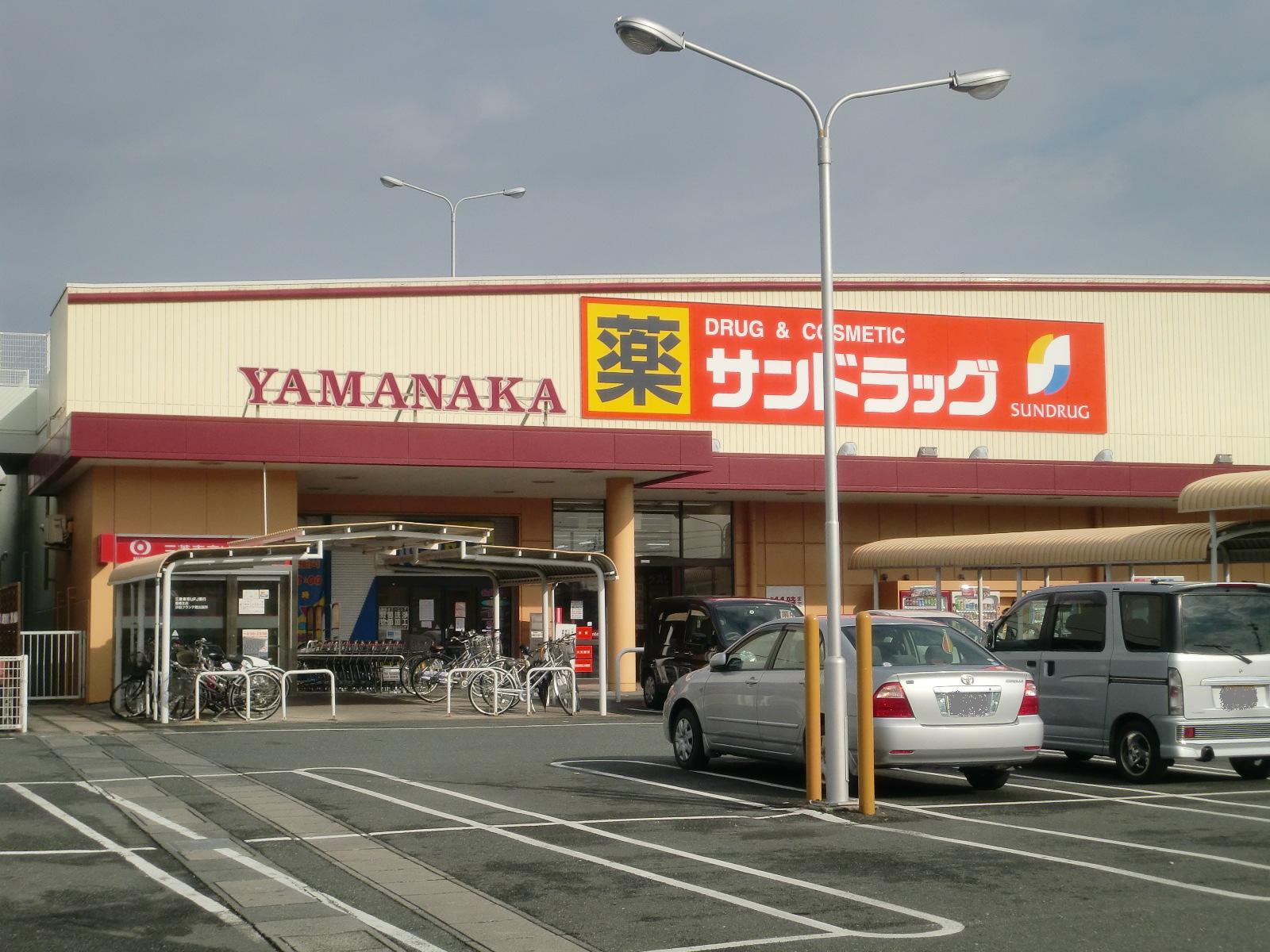 Dorakkusutoa. San drag Shioda Bridge shop 583m until (drugstore)