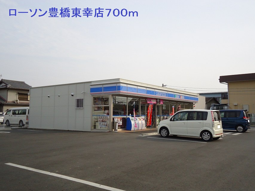 Convenience store. 700m until Lawson Toyohashi Higashimiyuki store (convenience store)