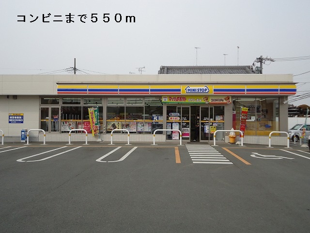 Convenience store. MINISTOP Toyohashi Kaminowa store up (convenience store) 550m