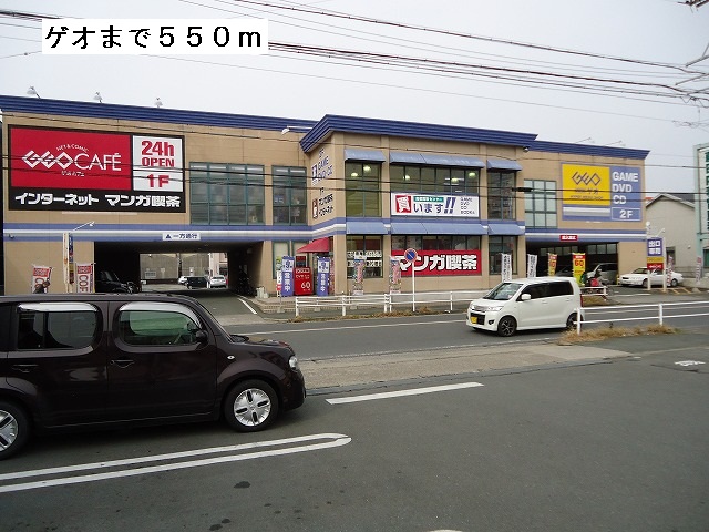 Other. GEO Fujisawa store up to (other) 550m