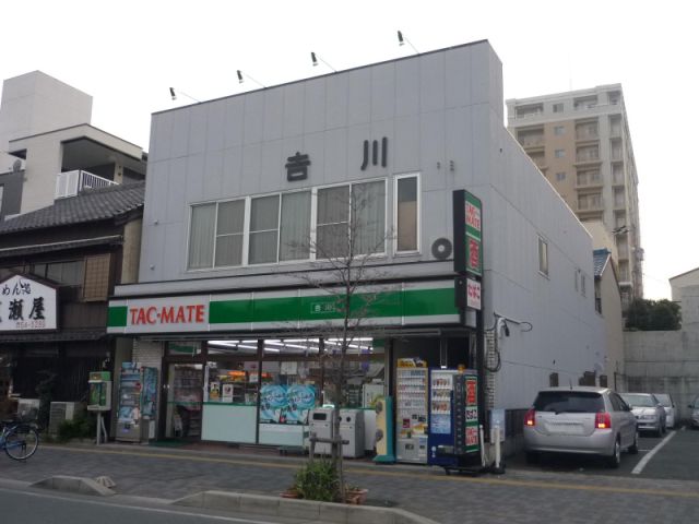 Convenience store. Tuck 380m to mate (convenience store)