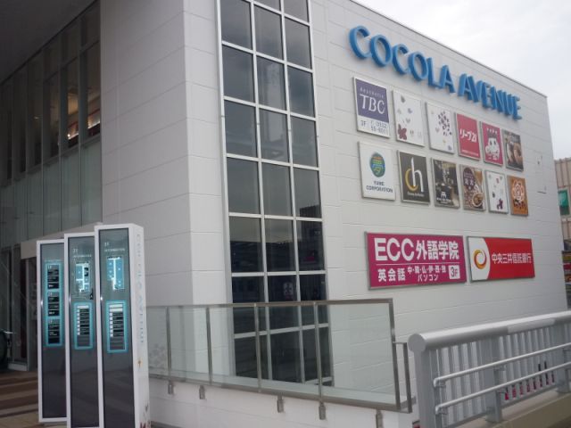 Shopping centre. 430m to the Coco La Avenue (shopping center)