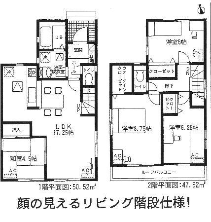 Floor plan. (1 Building), Price 23,300,000 yen, 4LDK, Land area 105.06 sq m , Building area 98.14 sq m