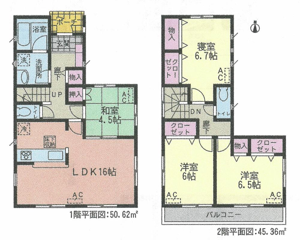 Floor plan. (1 Building), Price 25,800,000 yen, 4LDK, Land area 130.03 sq m , Building area 95.98 sq m