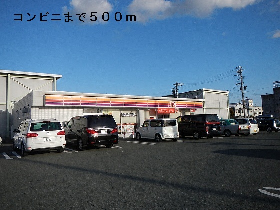 Convenience store. Circle K Toyohashi Komukai store up (convenience store) 500m