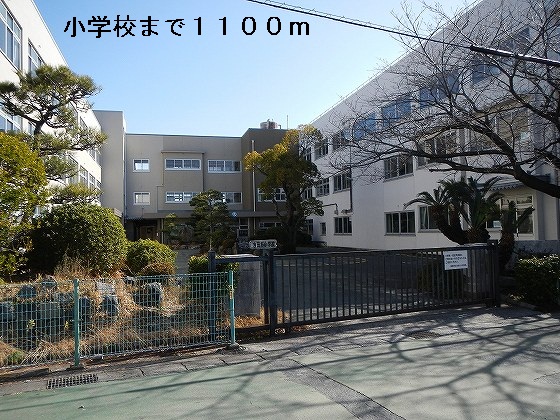 Primary school. 1100m to Toyohashi Yoshida how elementary school (elementary school)