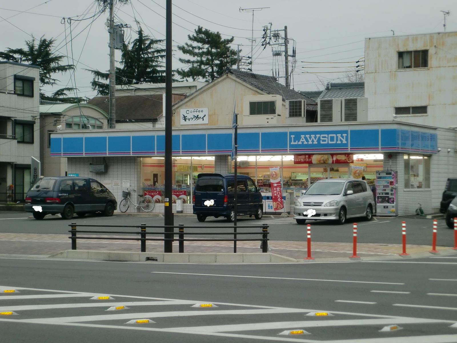 Convenience store. Lawson Toyohashi court before store up (convenience store) 284m