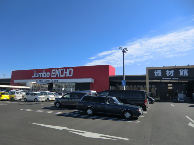 Home center. 1452m to jumbo Encho Toyohashi Jinno store (hardware store)