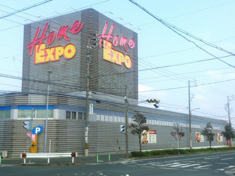 Home center. Home Expo to Toyohashi 180m