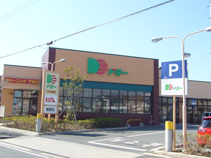 Supermarket. 490m until Dmitrievich (Tsutsujigaoka store)