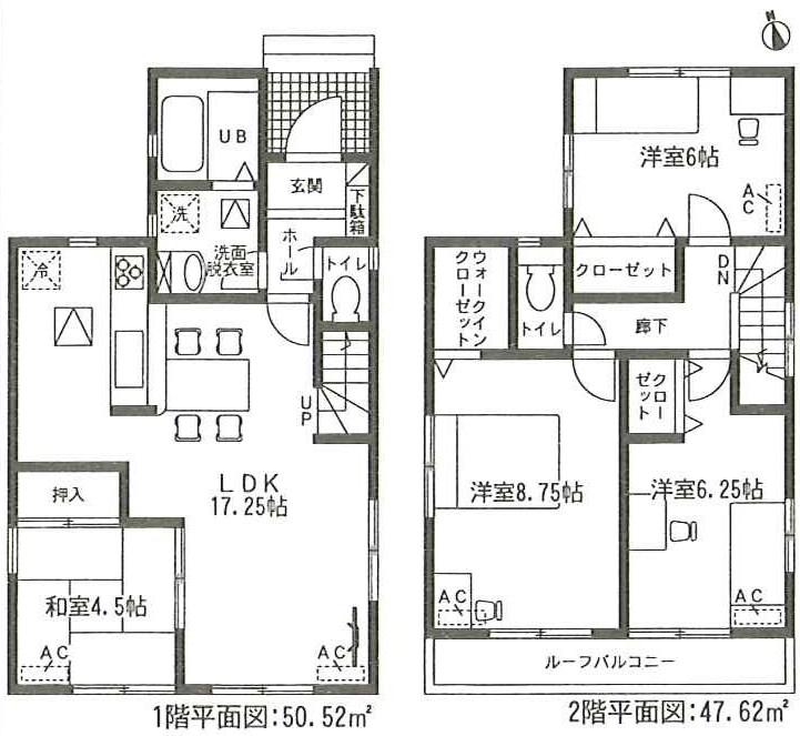 Floor plan. (1 Building), Price 23,300,000 yen, 4LDK, Land area 105.06 sq m , Building area 98.14 sq m