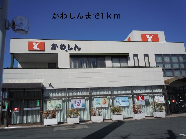 Bank. Toyokawashin'yokinko 1000m until the (Bank)