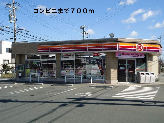 Convenience store. 700m to Circle K Muro store (convenience store)